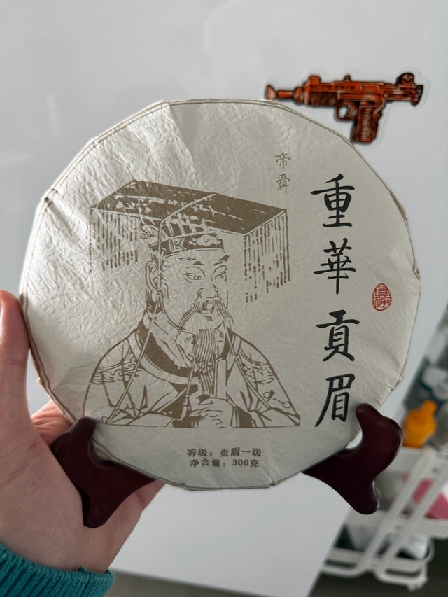 Fu Ding White Tea 300g Cake