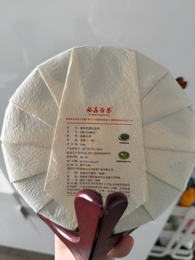 Fu Ding White Tea 300g Cake - photo 2