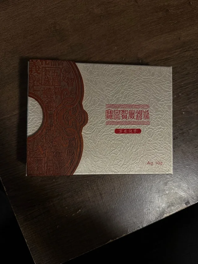Year of Tiger Silver Bar 10g*2 - photo 2