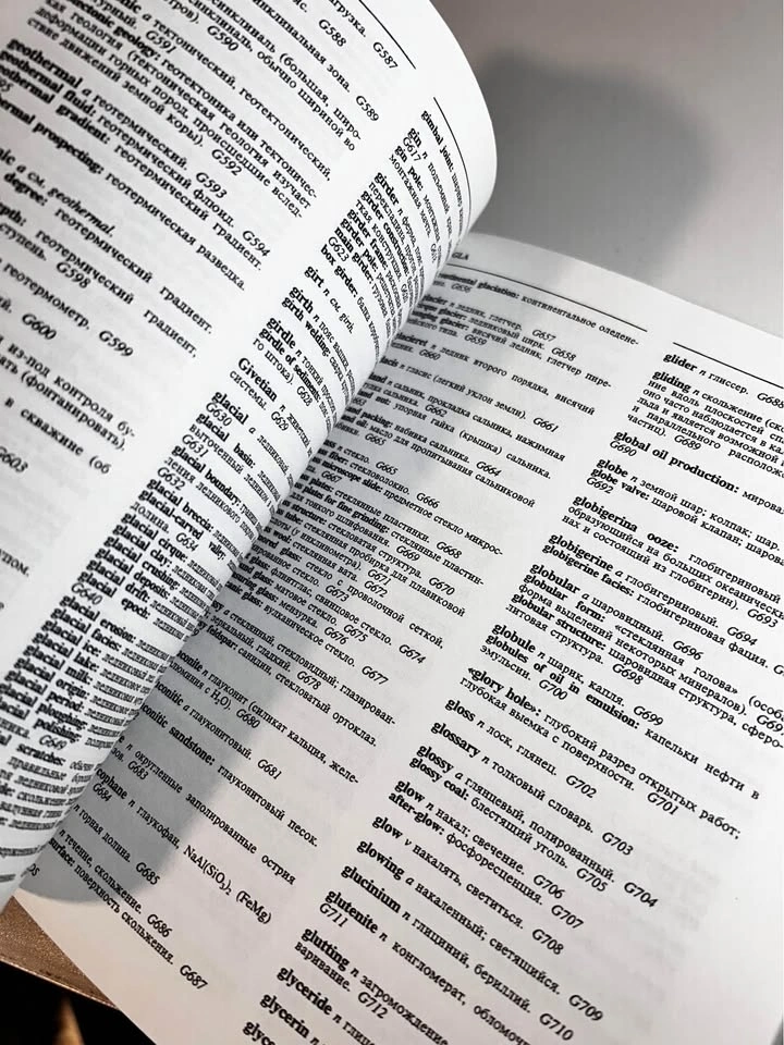 Woods' Illustrated English-Russian Petroleum Tech Dictionary - photo 5