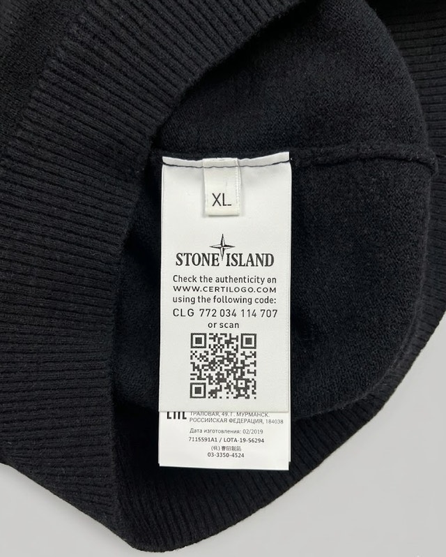 Stone Island Crewneck Knit Sweater - Black XL - photo 4