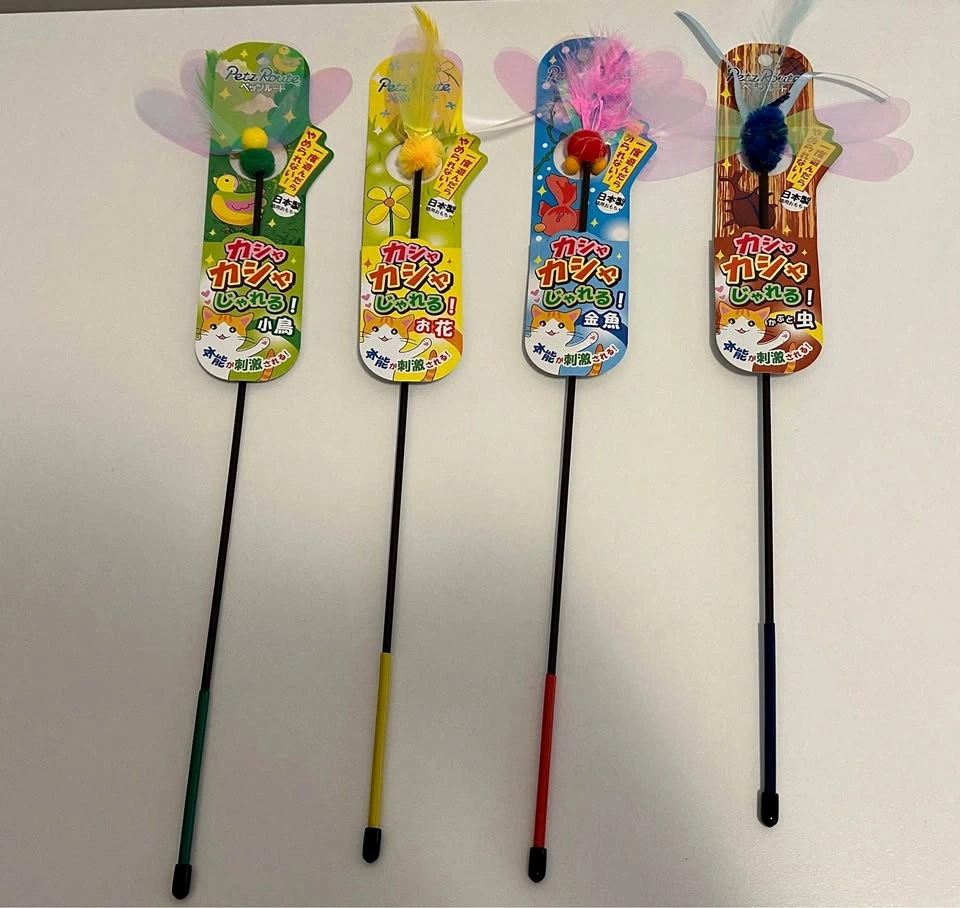 Petz Route Cat Flapping Teaser Toy - Direct from Japan