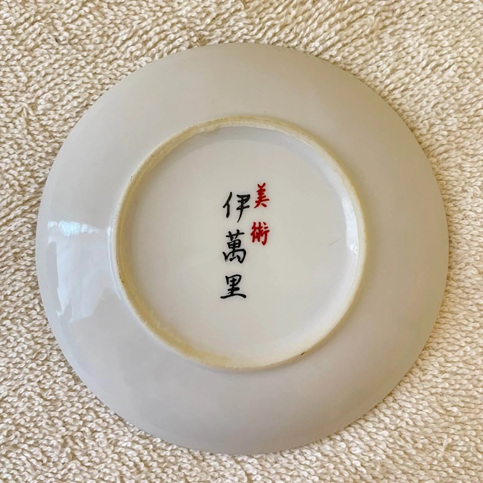 4.3" Japanese Porcelain Decorative Plate – Imari Ware (Arita) - photo 3