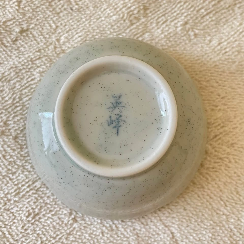 Vintage Japanese Porcelain Small Bowl - Pufferfish Design - photo 3