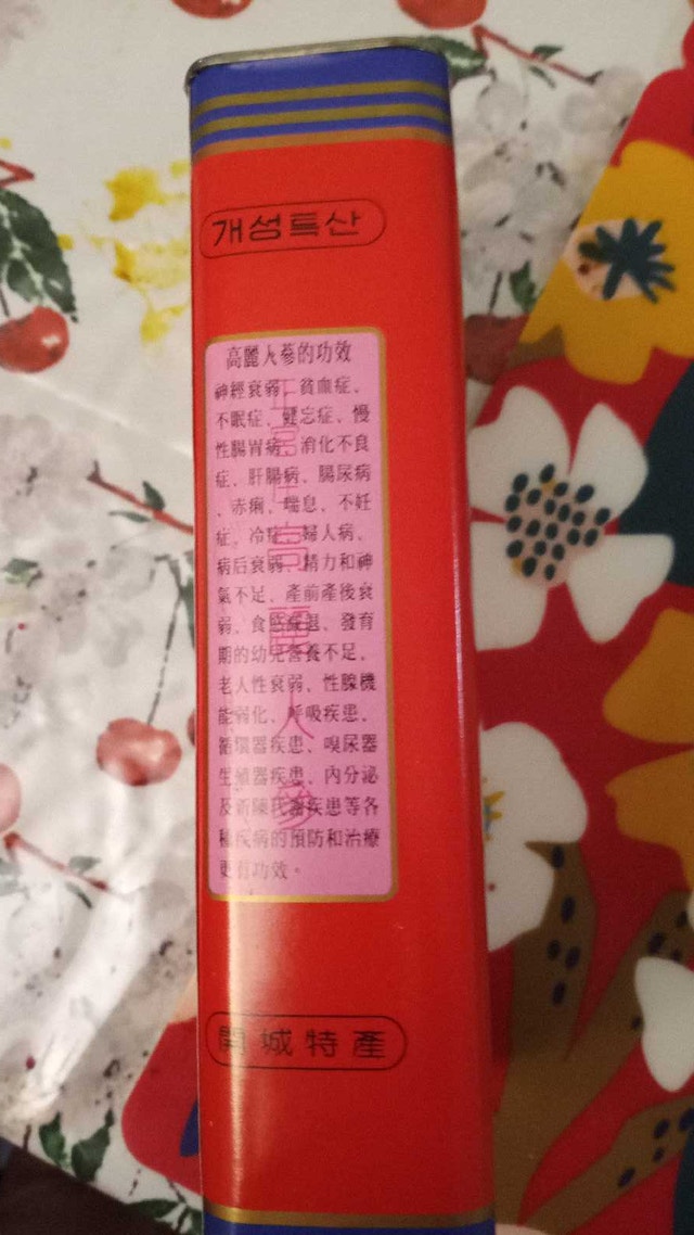 Korean Red Ginseng, 300g - photo 2