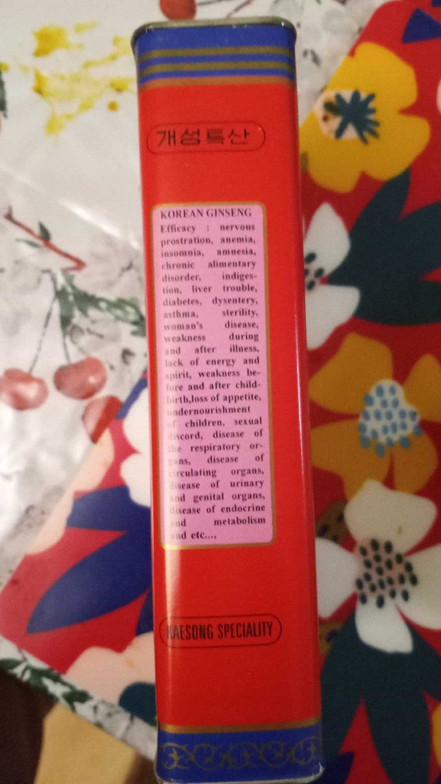 Korean Red Ginseng, 300g - photo 3
