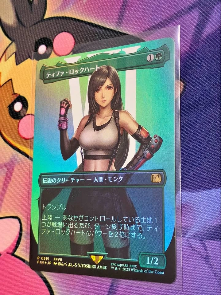 Tifa Foil Japanese