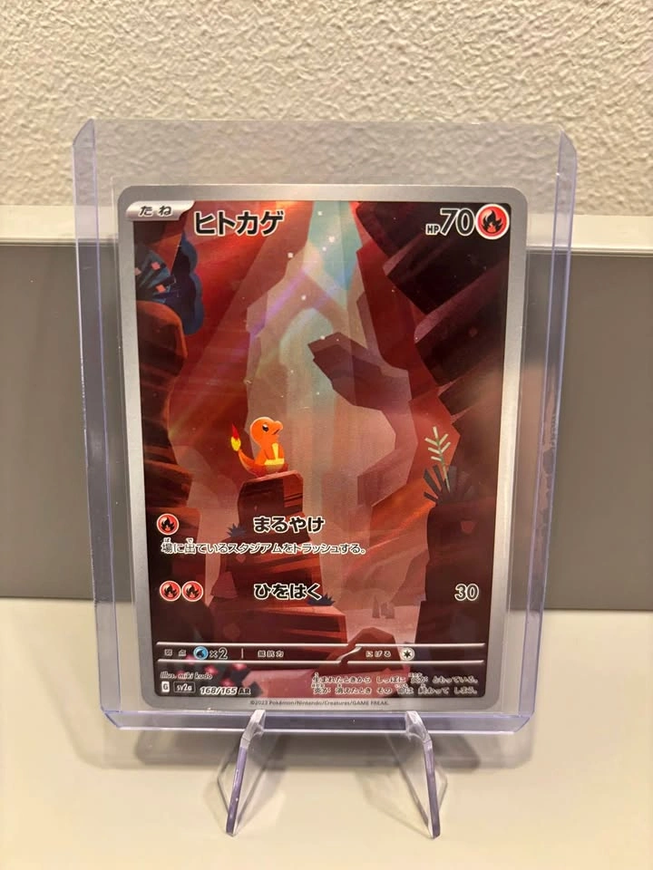 MINT 151 Pokemon (JP) Art Rare - Charmander #168