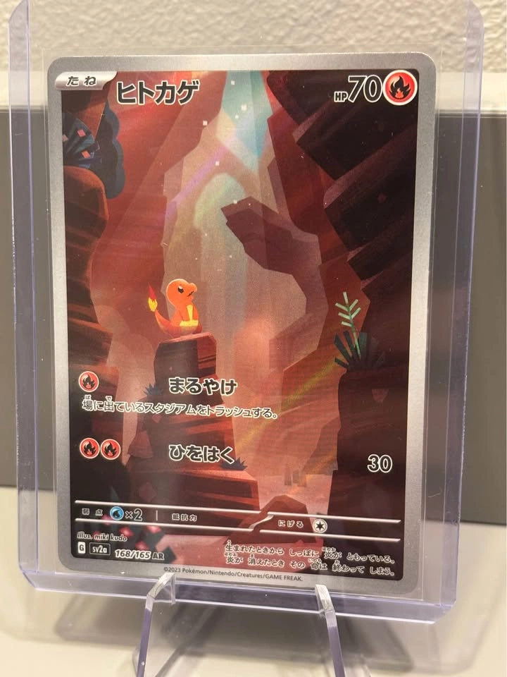 MINT 151 Pokemon (JP) Art Rare - Charmander #168 - photo 2