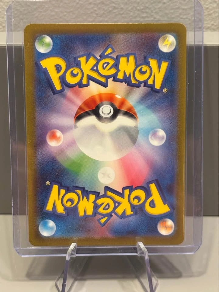 MINT 151 Pokemon (JP) Art Rare - Charmander #168 - photo 4