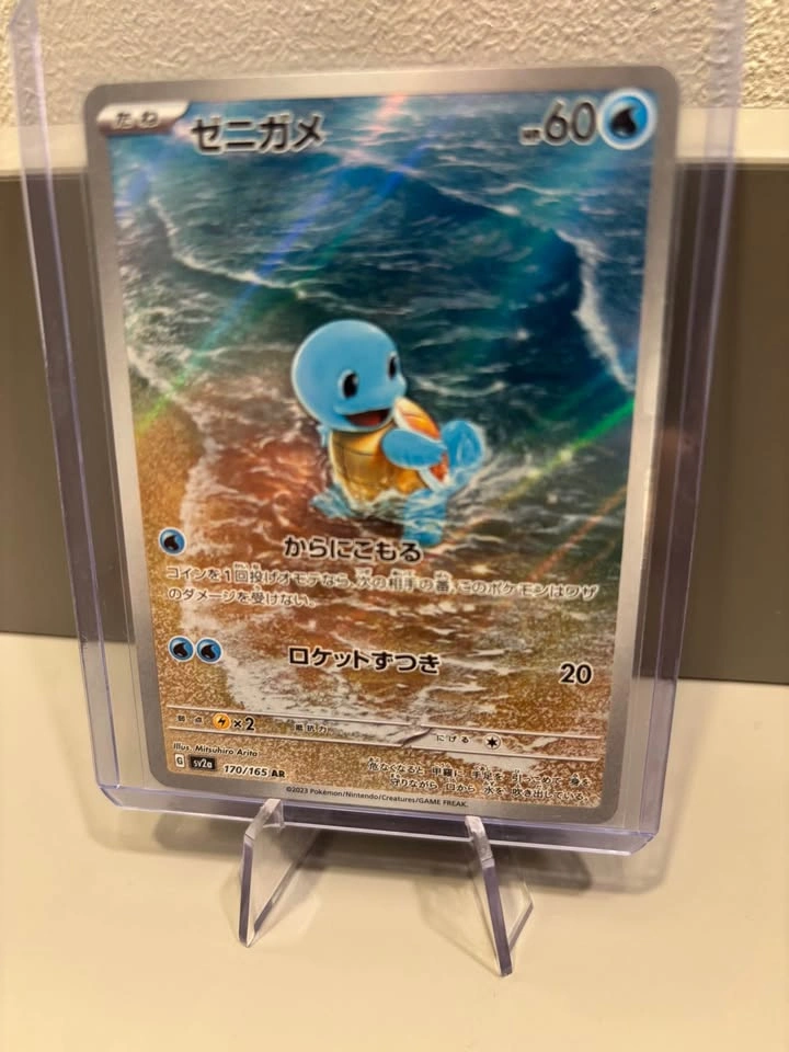 MINT 151 Pokemon (JP) Art Rare - Squirtle #170 - photo 2