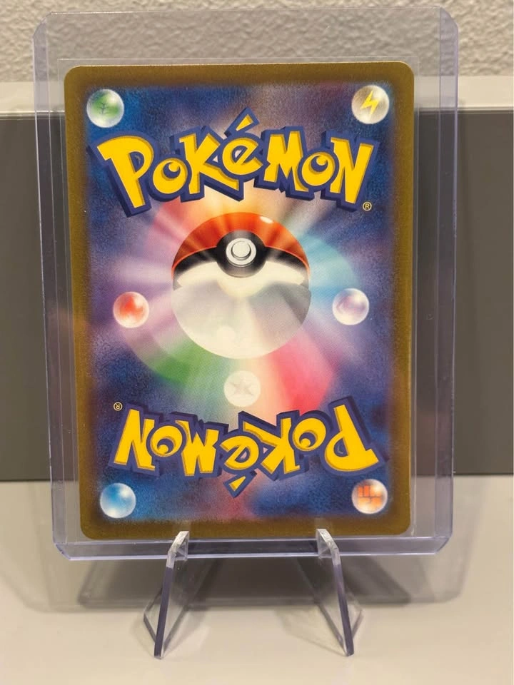 MINT 151 Pokemon (JP) Art Rare - Squirtle #170 - photo 4
