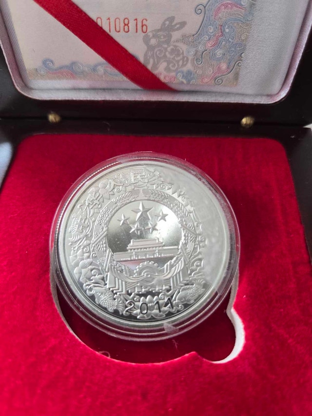 2011 Chinese Xin Mao Year of the Rabbit Silver Coin - photo 2