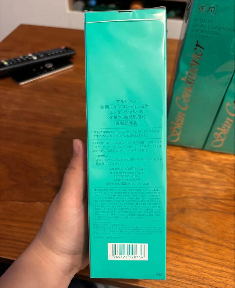 🌿 Albion Skin Conditioner 330ml Large size– Japan's #1 Calming L - photo 2