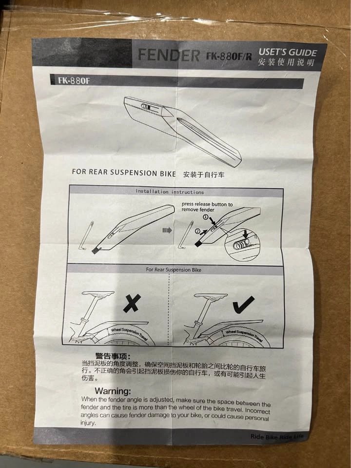 ROCKBROS Bike Fender Set FK-880F/R Mudguards - photo 2