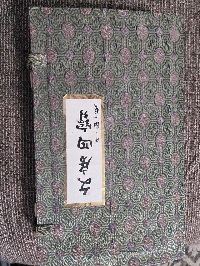 Calligraphy Set - photo 2