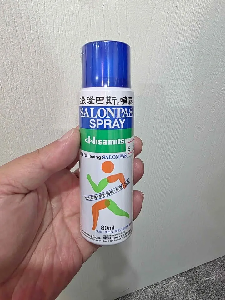 Salonpas Spray from Hong Kong 撒隆巴斯 噴霧 香港買