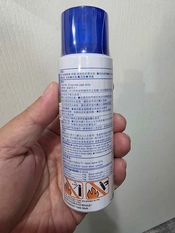 Salonpas Spray from Hong Kong 撒隆巴斯 噴霧 香港買 - photo 2