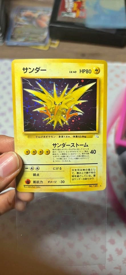 Zapdos JP Fossil Japanese!