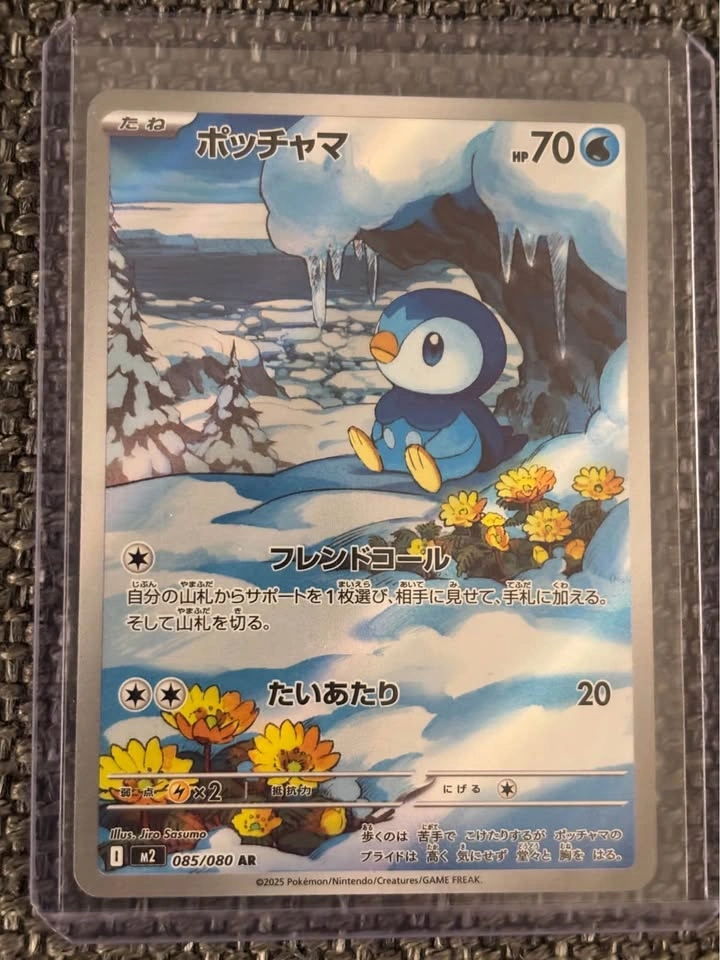 MINT Japanese Pokemon Hits! - photo 5