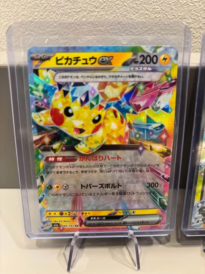 MINT Japanese Double Rares! - photo 2