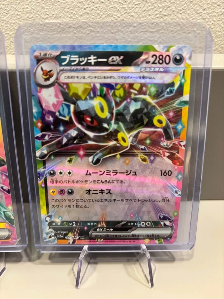 MINT Japanese Double Rares! - photo 3