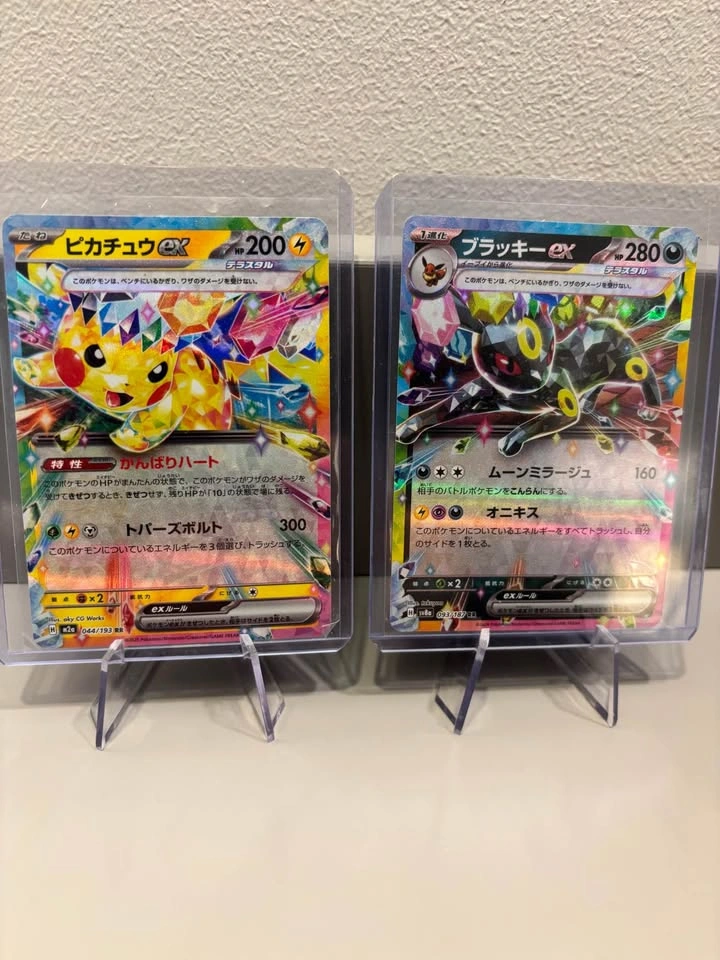 MINT Japanese Double Rares! - photo 5
