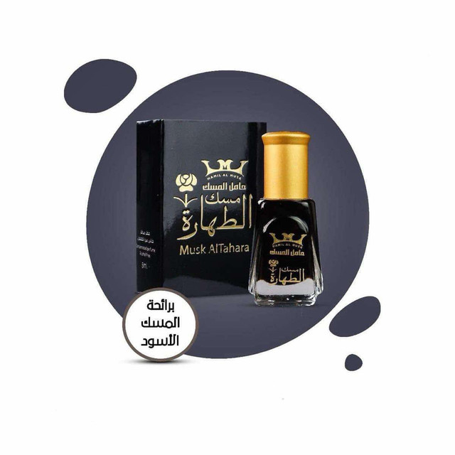 Hamil Al Musk Musk Al Tahara - photo 5