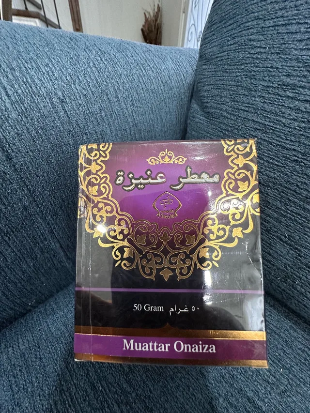 Muattar Onaiza Incense بخور امراتي فاخر thumbnail