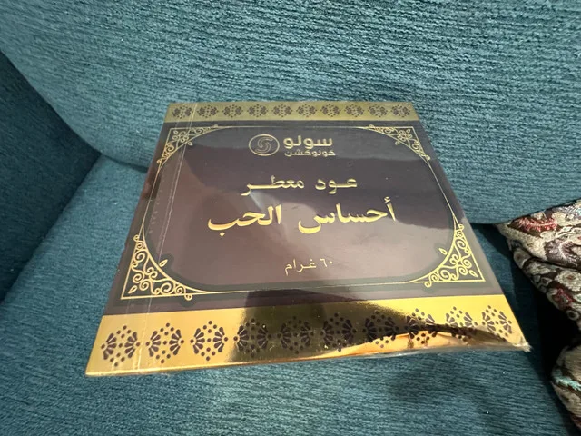Solo Collection Oud Muattar بخور امراتي مميز thumbnail