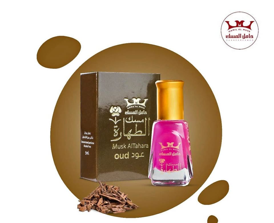 Concentrated Musk perfumes مسك