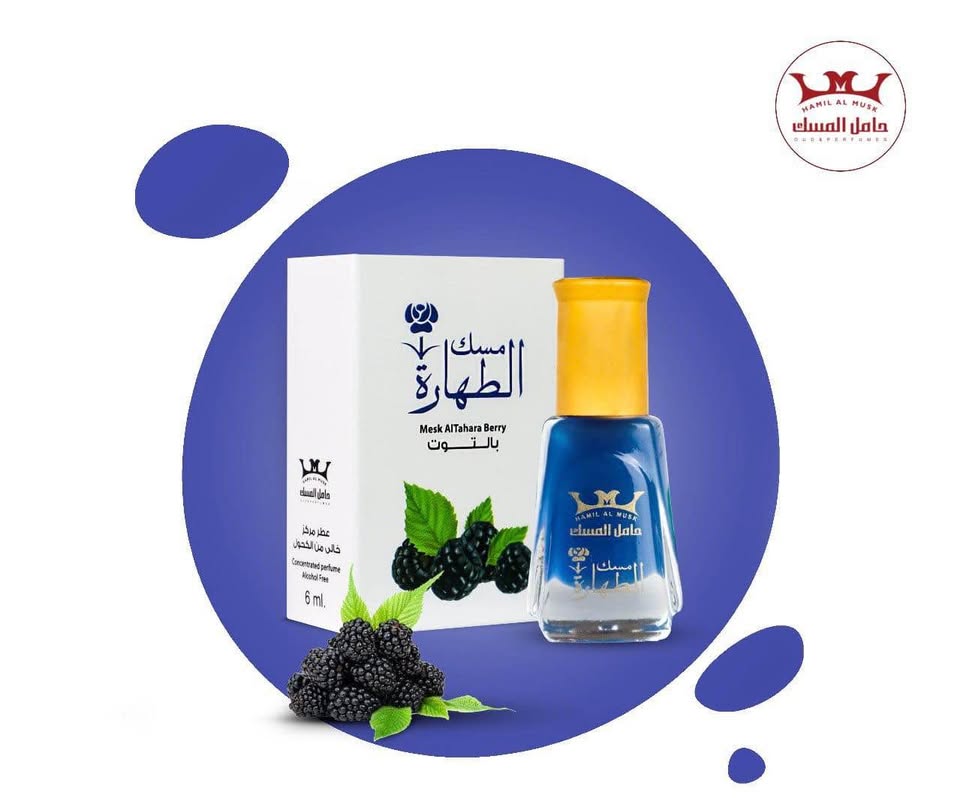 Concentrated Musk perfumes مسك - photo 5