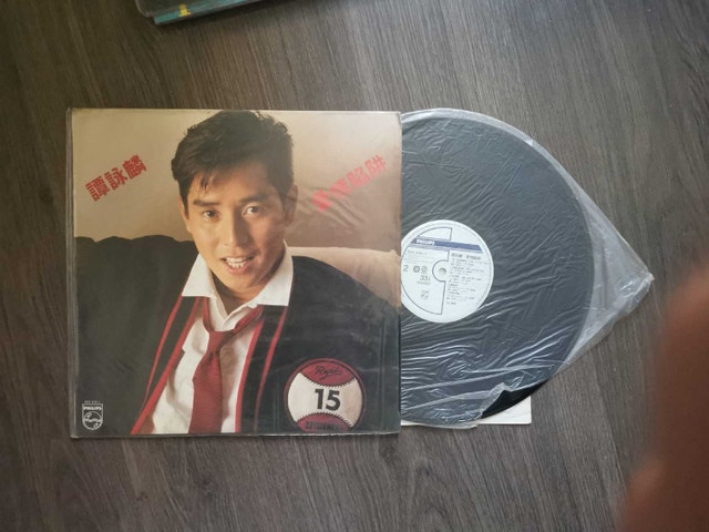Philips Alan Tam Record