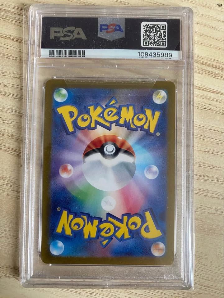 Articuno - Battle Partners SV9 102/100 - Pokemon TCG PSA 10 - Ja - photo 2