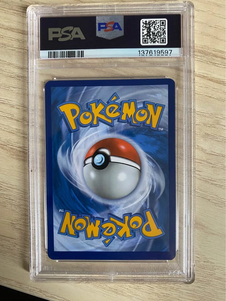 Greninja Gold Star PSA 8 - photo 2