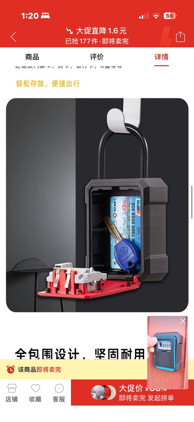 Key Storage Lock Box