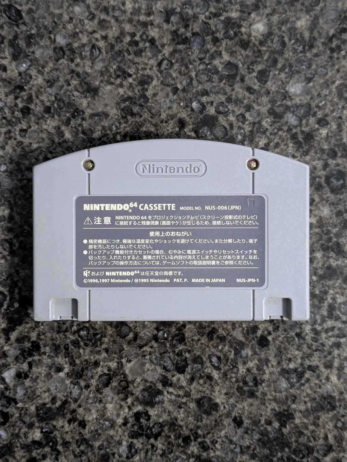 F-Zero X (Nintendo 64 N64) Authentic Japanese Version TESTED - photo 2