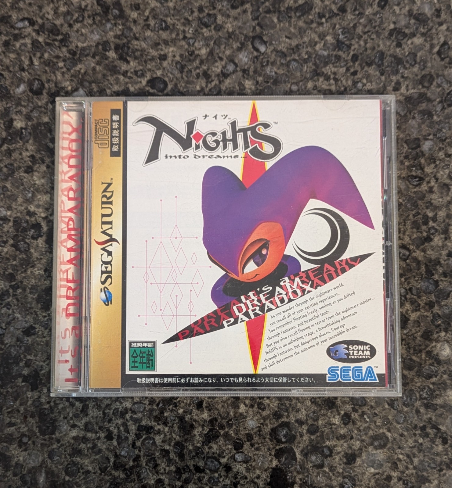 Nights into Dreams (Japanese) Sega Saturn