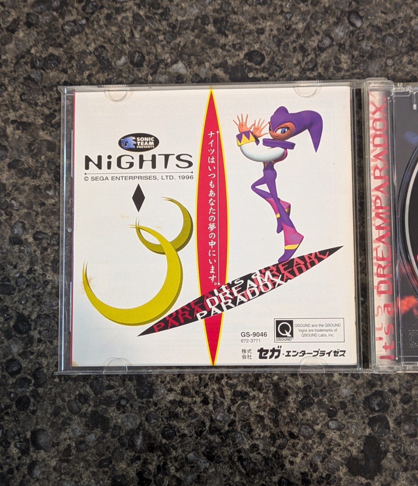 Nights into Dreams (Japanese) Sega Saturn - photo 2