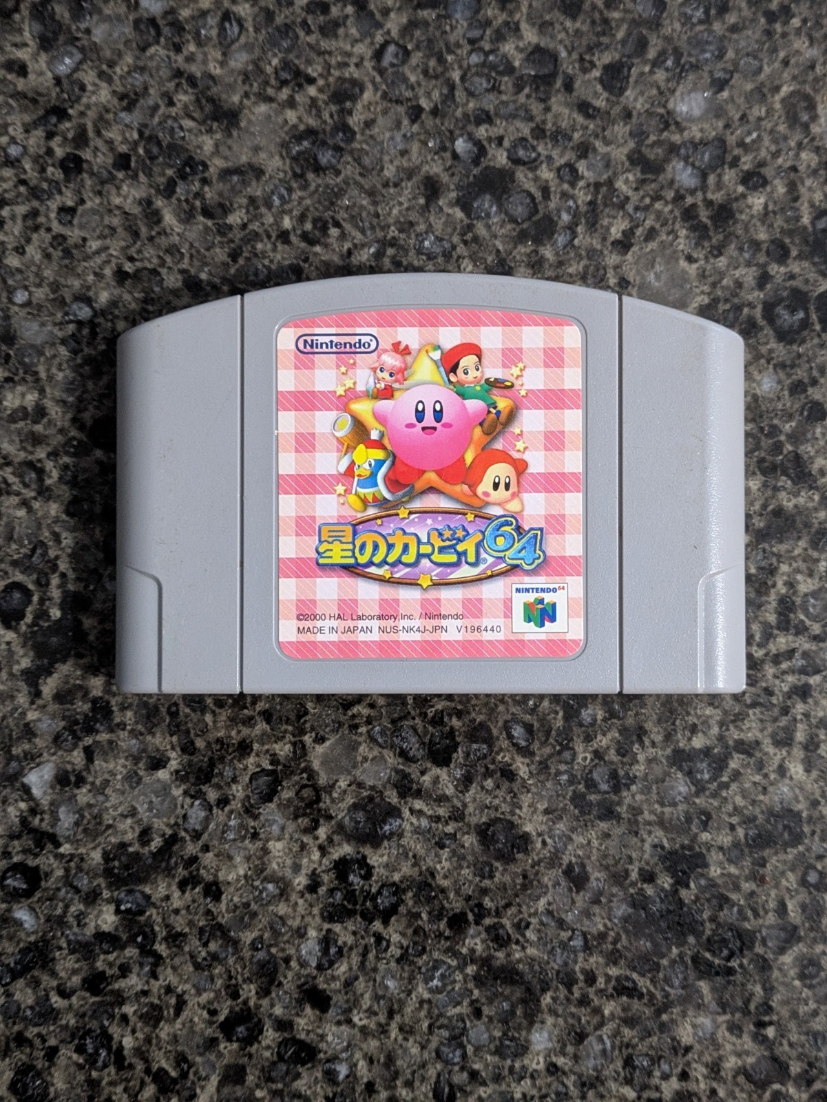 Kirby 64: The Crystal Shards N64 Japanese Cartridge