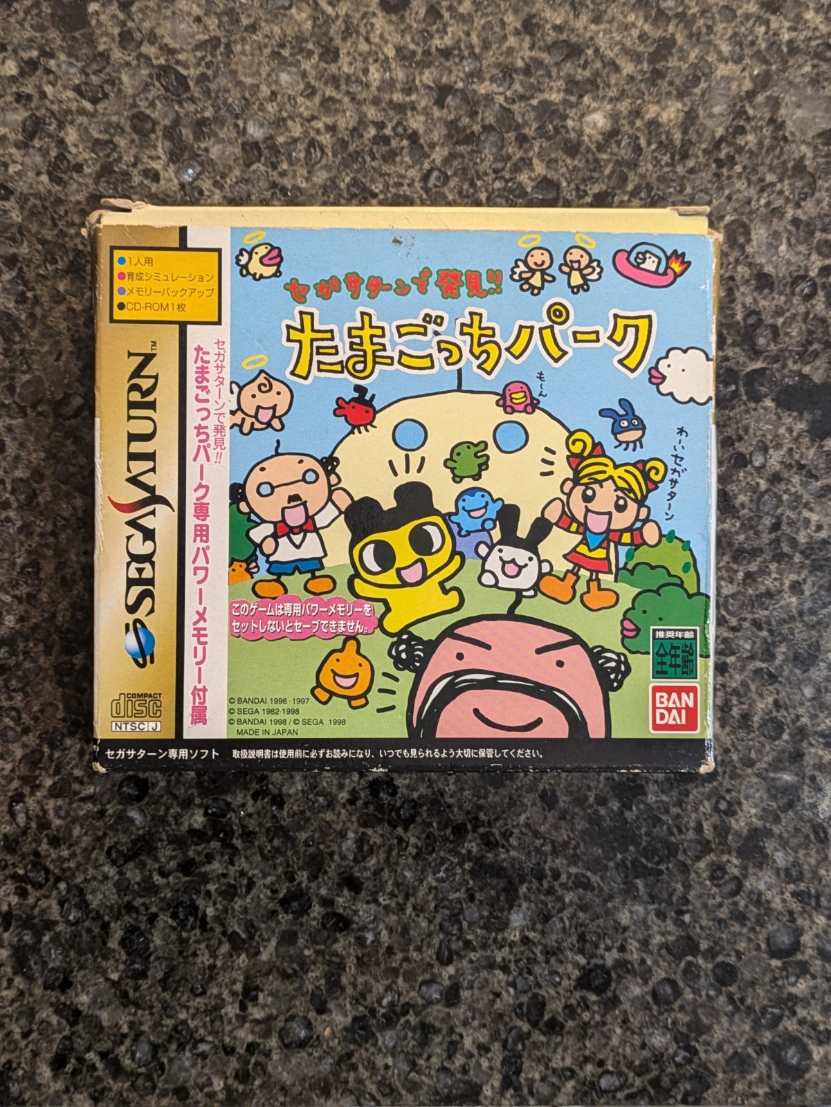 Sega Saturn De Hakken Tamagocchi Park Tamagotchi Import Jap Orig