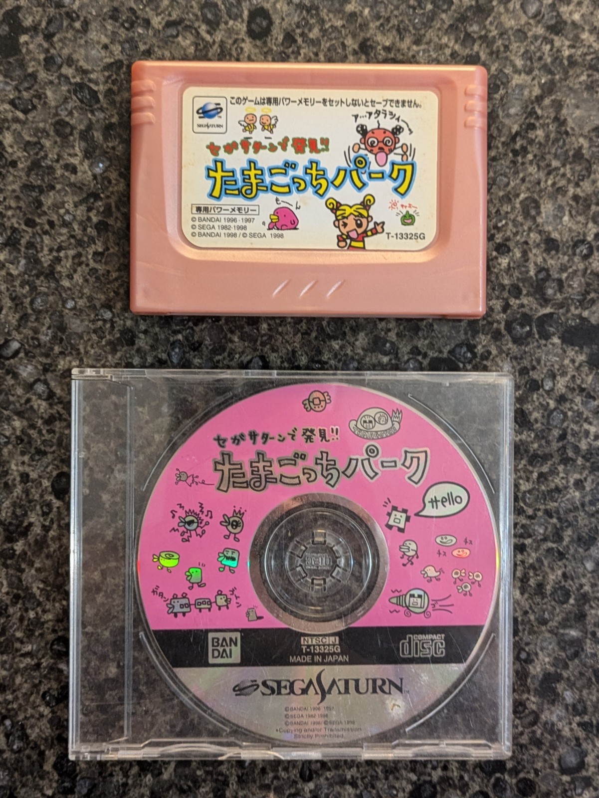 Sega Saturn De Hakken Tamagocchi Park Tamagotchi Import Jap Orig - photo 4
