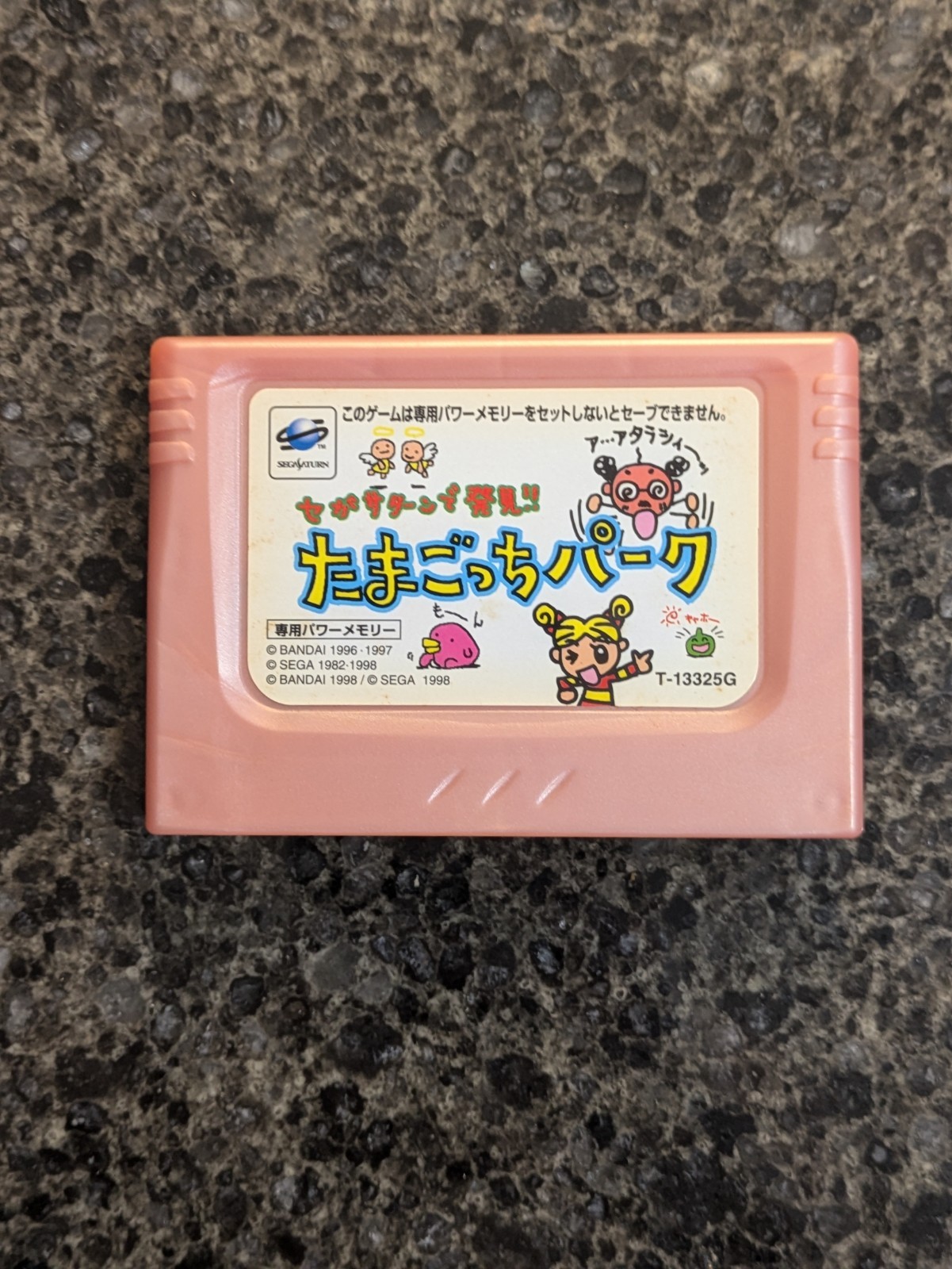 Sega Saturn De Hakken Tamagocchi Park Tamagotchi Import Jap Orig - photo 5