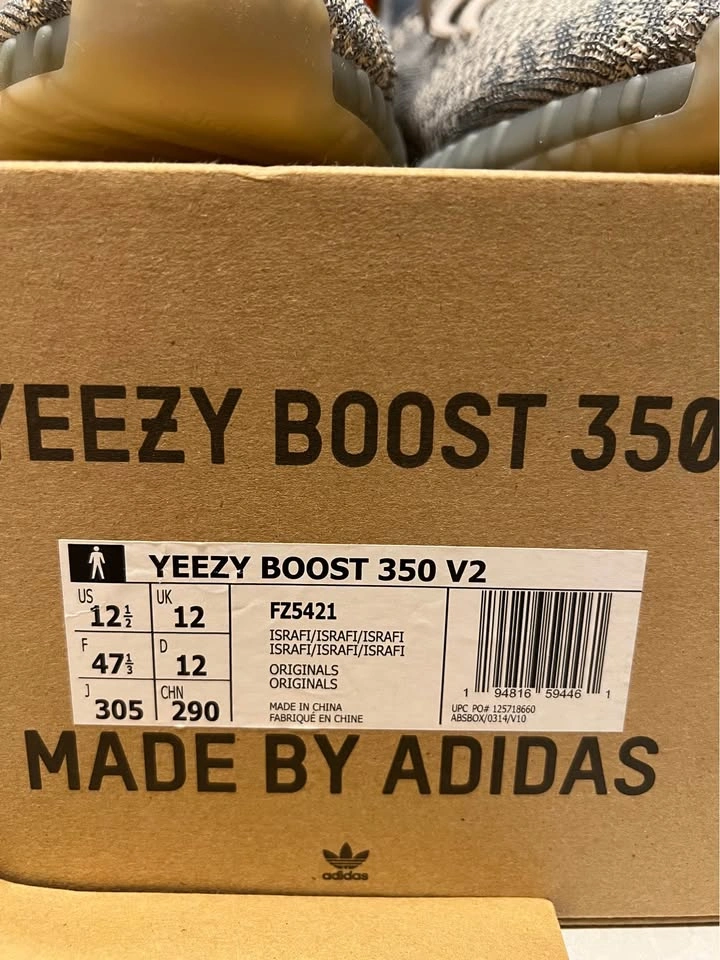 Adidas Yeezy Boost V2 Israfil | US: 12.5 - photo 2
