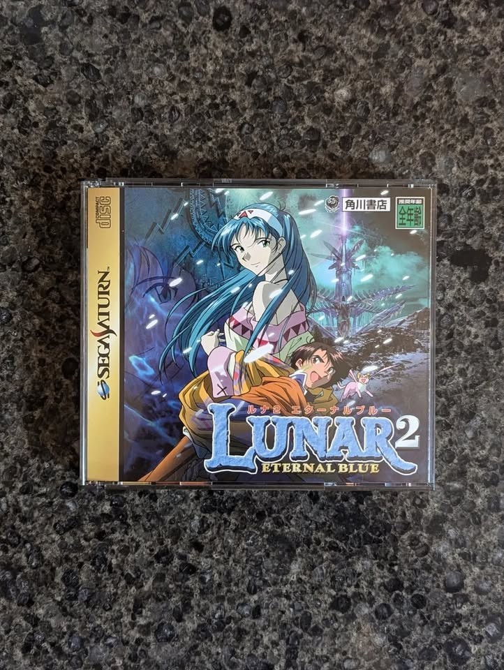 Japan Import Sega Saturn - Lunar 2 Eternal Blue - NTSC-J