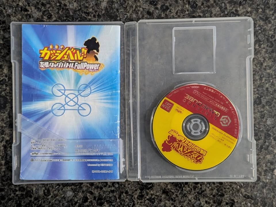 Zatch Bell: Friendship Tag Battle Full Power - Japanese - GameCu - photo 2