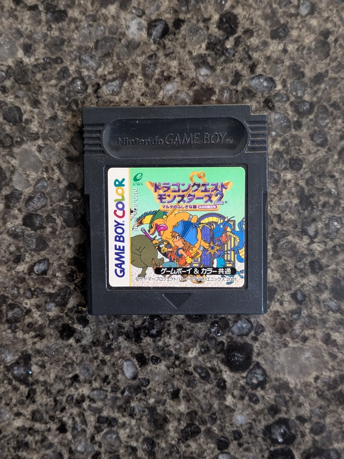 Nintendo Gameboy Dragon Quest Warrior 2 Cobi's Adventure Japanes