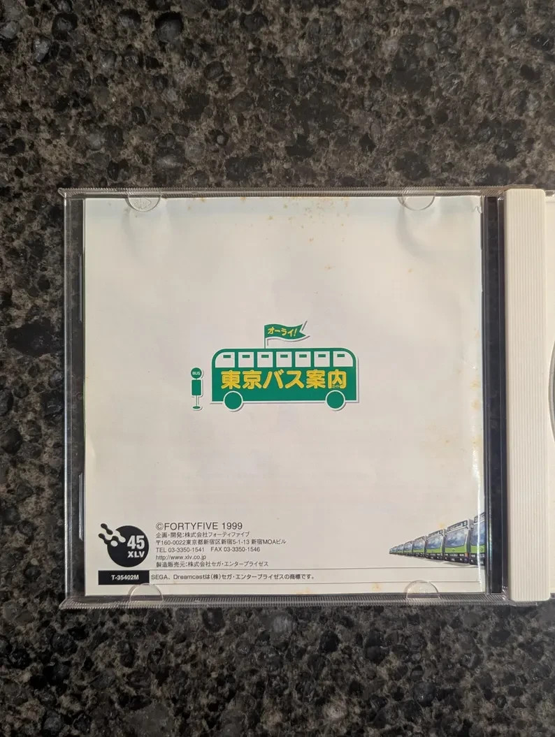 Authentic Tokyo Bus Guide Sega Dreamcast NTSC-J CIB - photo 2