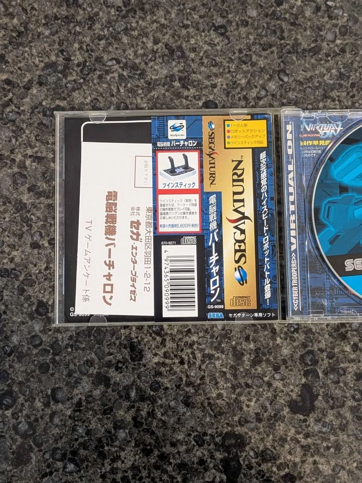 Cyber Troopers Virtual On Sega Saturn w/ Spine Card & Manual - photo 2