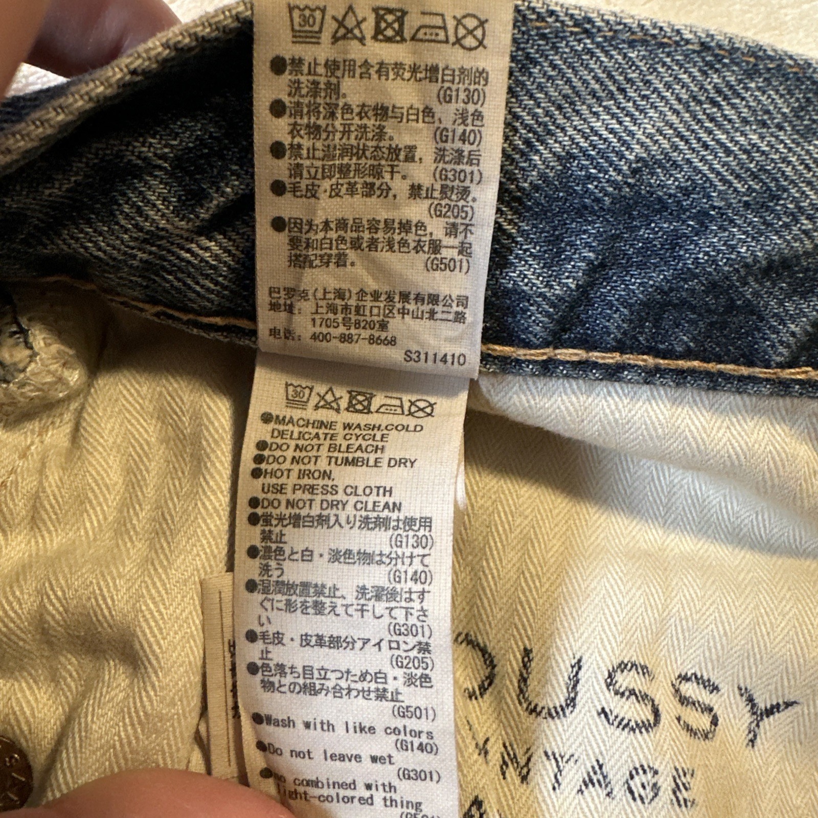 Moussy Vintage Jeans Size 27 County Straight Distressed - photo 5